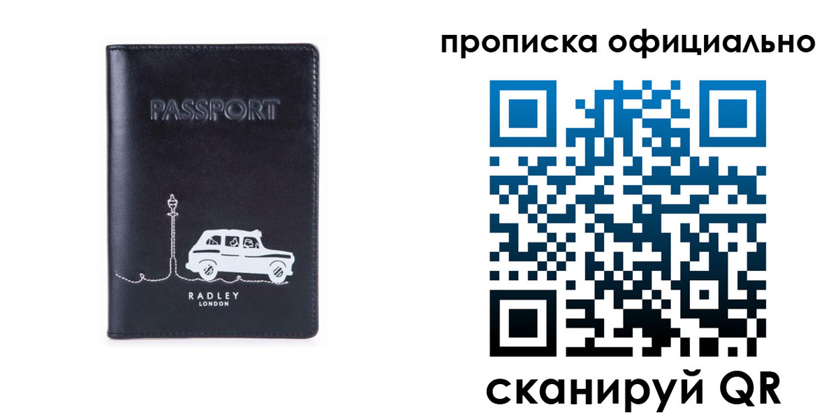 регистрация для дет. сада в Нурлате